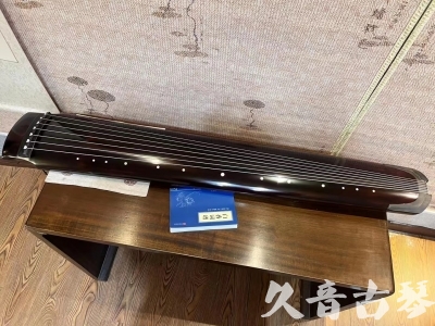 嘉兴市●久音古琴  ●佳品推荐  20230707[顶级演奏绿绮式]