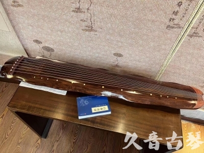 嘉兴市●久音古琴  ●今日推荐  20230713【冰丝断纹蕉叶】