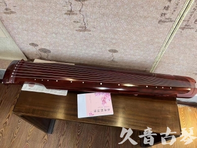 嘉兴市●久音古琴  ●今日推荐 20230714 [收藏级仲尼式]（升级必选）