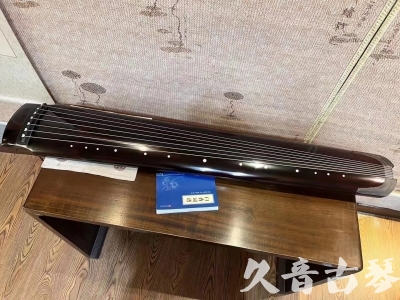嘉兴市●久音古琴  ●佳品推荐 20230728 [顶级演奏绿绮式]