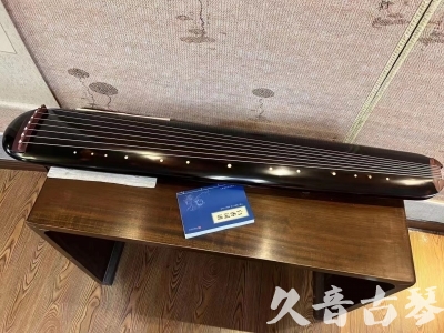 嘉兴市●久音古琴  ●今日推荐20231225 [顶级演奏混沌式](琴室老师必选)