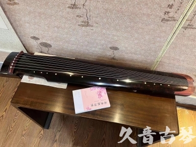 嘉兴市●久音古琴  ●臻品推荐20240113  [犀牛皮纹仲尼式]
