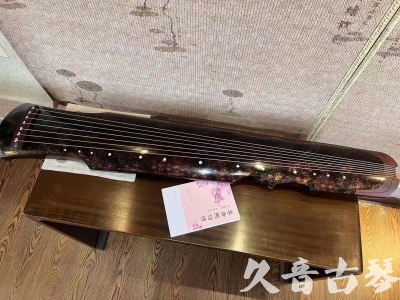 嘉兴市●久音古琴  ●臻品推荐20240807  [犀牛皮纹伏羲]