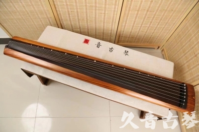 嘉兴市●久音古琴  ●今日推荐  20240906[稀有枯木龙吟式]